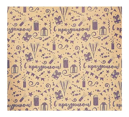Бумага упаковочная 70*100см "С праздником!" крафт, инд.уп. - фото 3