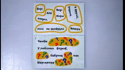 Настольная игра-квест «Квестик супергеройский для девочек», Банда умников - фото 8