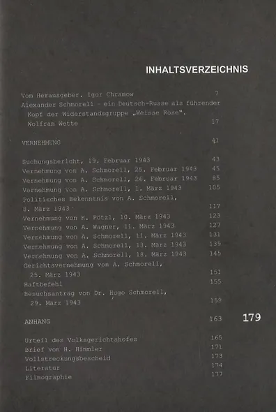 Александр Шморель. Протоколы допросов в Гестапо. Февраль-март 1943 г. РГВА. Ф. 1361 К. ОП.1. Д.8808 - фото 3