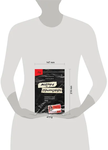 Мемуары стриптизерши. Американская тюрьма как путь к внутренней свободе - фото 8