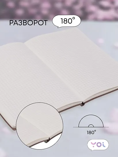 Книга для записей А5 80л кл. "Inspiration series" светло-оливковая, PU, Yoi - фото 3