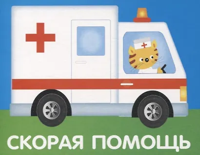 Набор карточек "Машинки" - фото 5