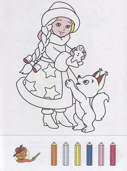 Ёлочка - фото 3