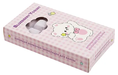 Бомбочка-шоколадка для ванны Kawaii Мишка (Черничный йогурт) (170 г) - фото 3