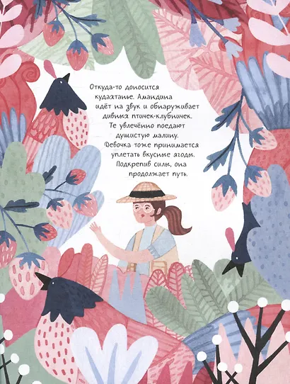 Тукания - фото 4