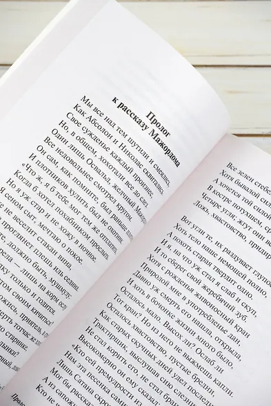 Кентерберийские рассказы - фото 9