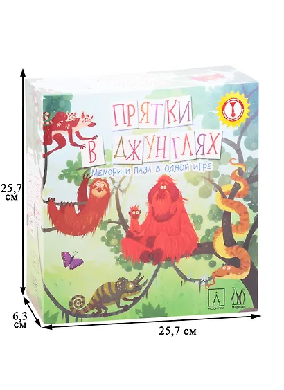 Настольная игра Magellan Прятки в джунглях MAG119831 - фото 2