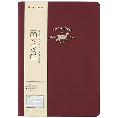 Ежедневник недат. А5 96л "Bambi" бордовый, иск.кожа, интегр.переплет, тонир.блок, ляссе - фото 1