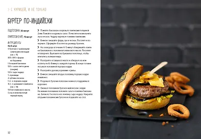 Street food: бургеры, хот-доги и бейглы на любой вкус - фото 6