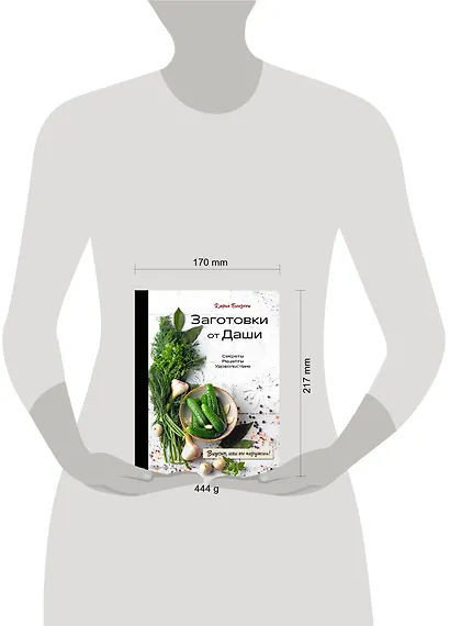 Заготовки от Даши. Вкусно, как ни "крути"! - фото 12