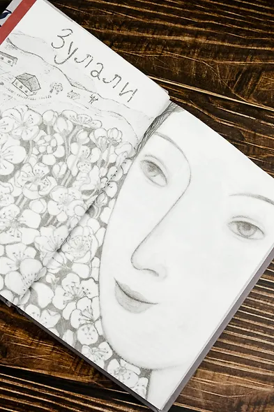 Люди нашего двора - фото 11