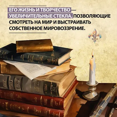 Стяжать власть, не стяжать славу. Никколо Макиавелли - фото 9