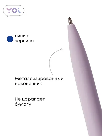 Ручки-текстовыделители 12шт шариковые синие "Pastel", ассорти, Yoi - фото 3