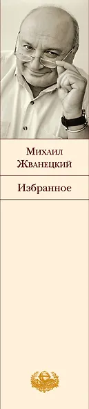 Избранное - фото 12