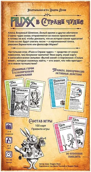 Белые искры снега. 1+2 часть в футляре - фото 12