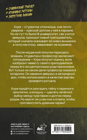 Мотылёк - фото 2