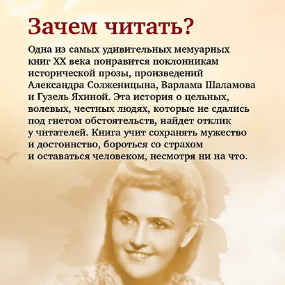 Жизнь — сапожок непарный. Книга первая - фото 6