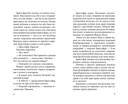 Кольцо - фото 5