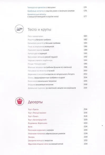Современная кухня - фото 6