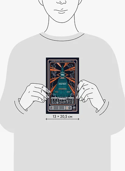1984. Вечные истории - фото 9
