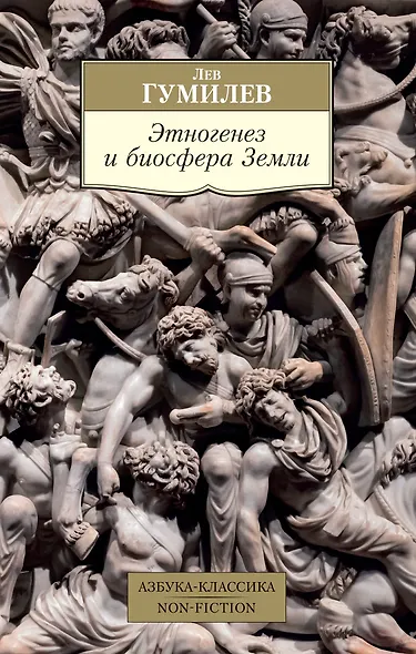 Кампании в Египте и Сирии (1798–1799 гг.) - фото 3