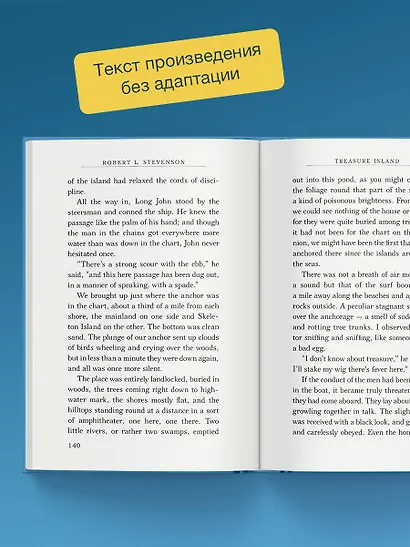 Treasure Island - фото 6