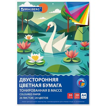 Цветная бумага А4 20 цветов, 20 листов, тонированная, склейка, BRAUBERG - фото 1
