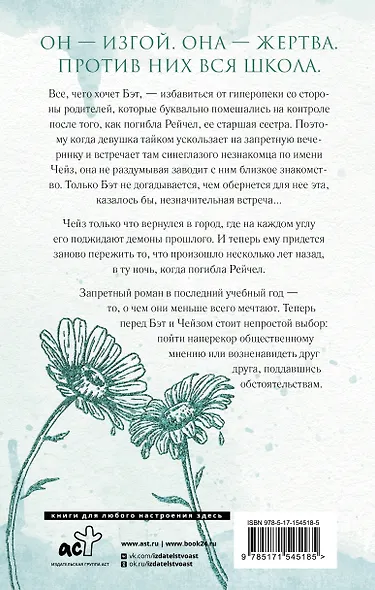 Одна маленькая вещь - фото 2