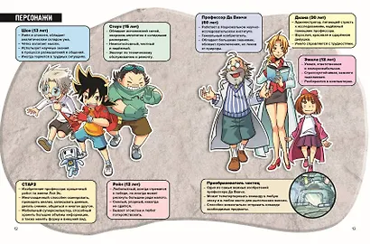 Доисторические первопроходцы. Выпуск 1. Загадка кембрия и ордовика - фото 5