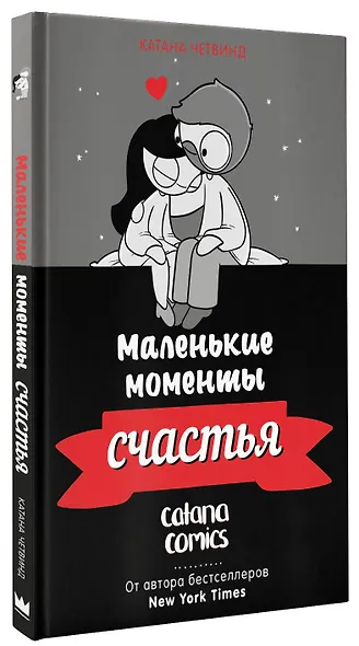 Маленькие моменты счастья - фото 3