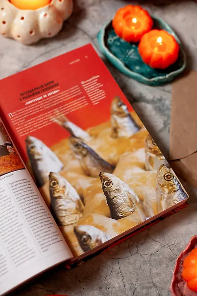 Gastro Obscura. Кулинарные чудеса со всего мира - фото 7