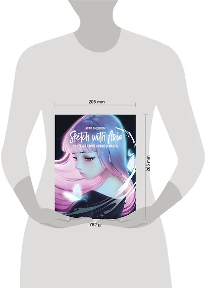 Sketch with Asia. Рисуем в стиле аниме и манга - фото 14