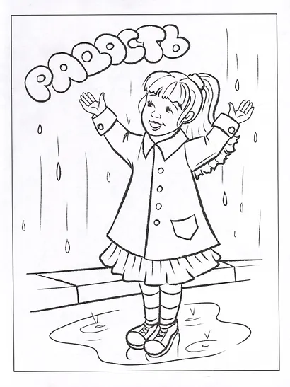 Набор полезных  раскрасок - фото 7