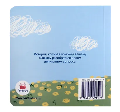 Горшочек - фото 4