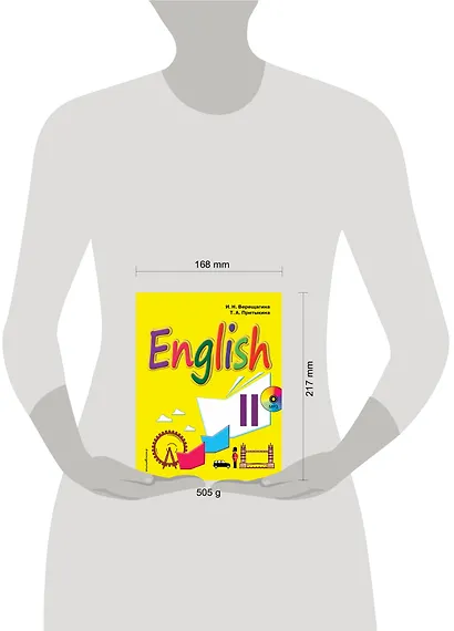 Английский язык. 2 класс. Учебник + CD - фото 4