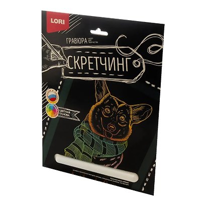 Набор для творчества Lori. Скретчинг. Гравюра «Животные. Корги в шарфе» - фото 2