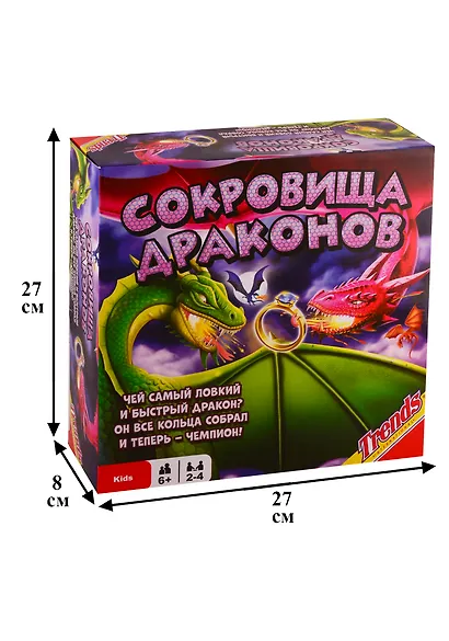 Настольная игра, Сокровища драконов, коробка - фото 2
