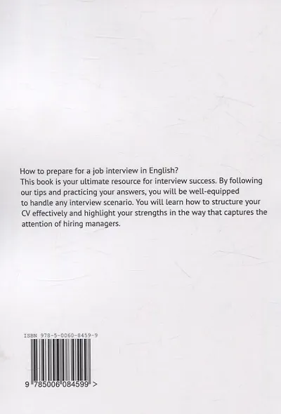 How to nail a job interview and stand out from other applicants - фото 2