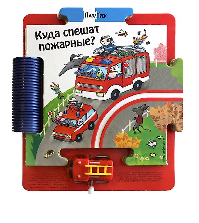Куда спешат пожарные? - фото 3