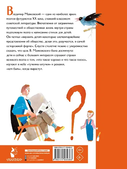 Детям - фото 2