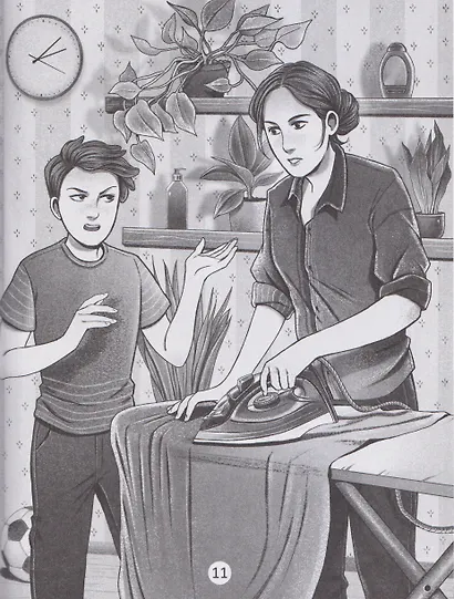 Щука - фото 4