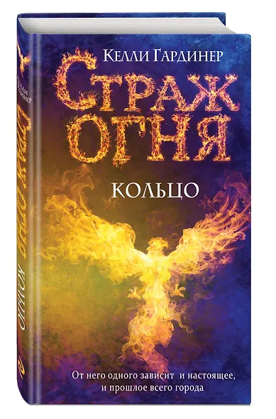 Кольцо - фото 3