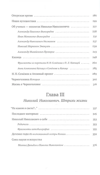 Напиши про нас… - фото 3