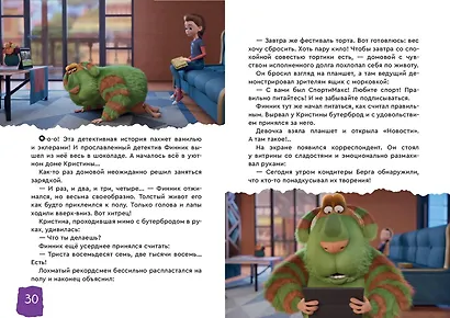 Детектив Финник. Приключения продолжаются! - фото 4