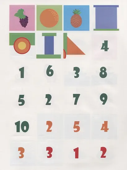 Математика и ориентация в пространстве:IQ-наклейки для развития правого и левого полушарий мозга дп - фото 4