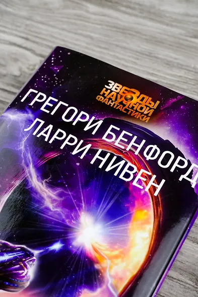 Корабль-звезда - фото 6