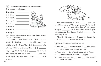 Английский для младших школьников. Рабочая тетрадь. Часть 2 - фото 9