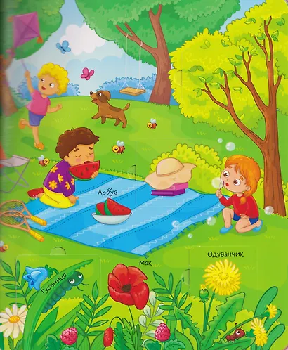 Времена года - фото 4