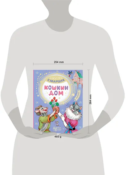 Кошкин дом - фото 3