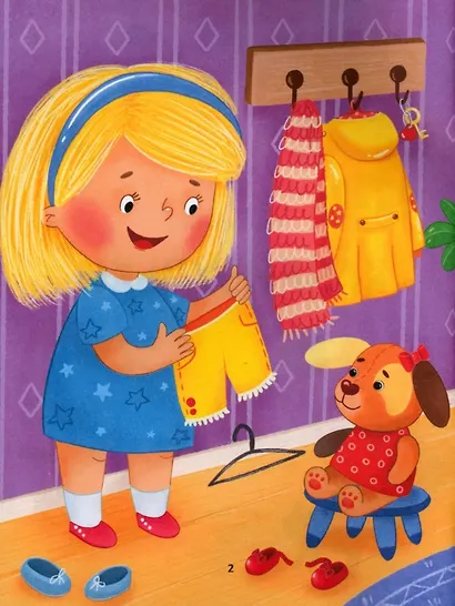 Капризульки - фото 2